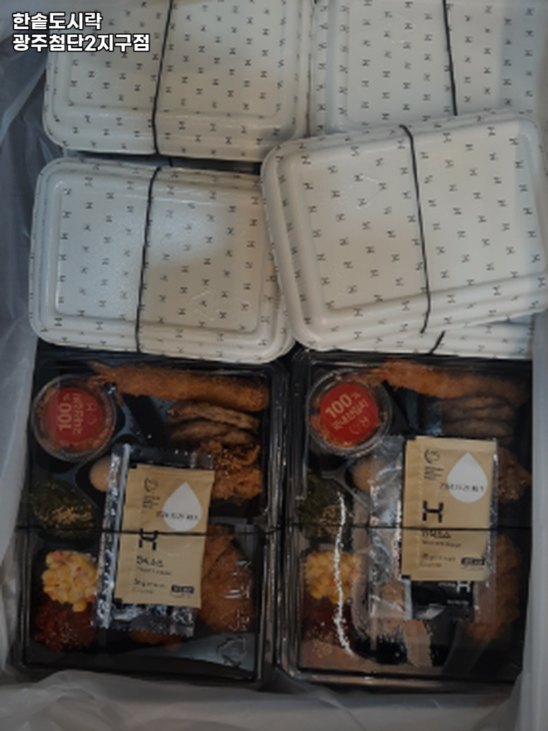 한솥도시락첨단2지구점 이미지