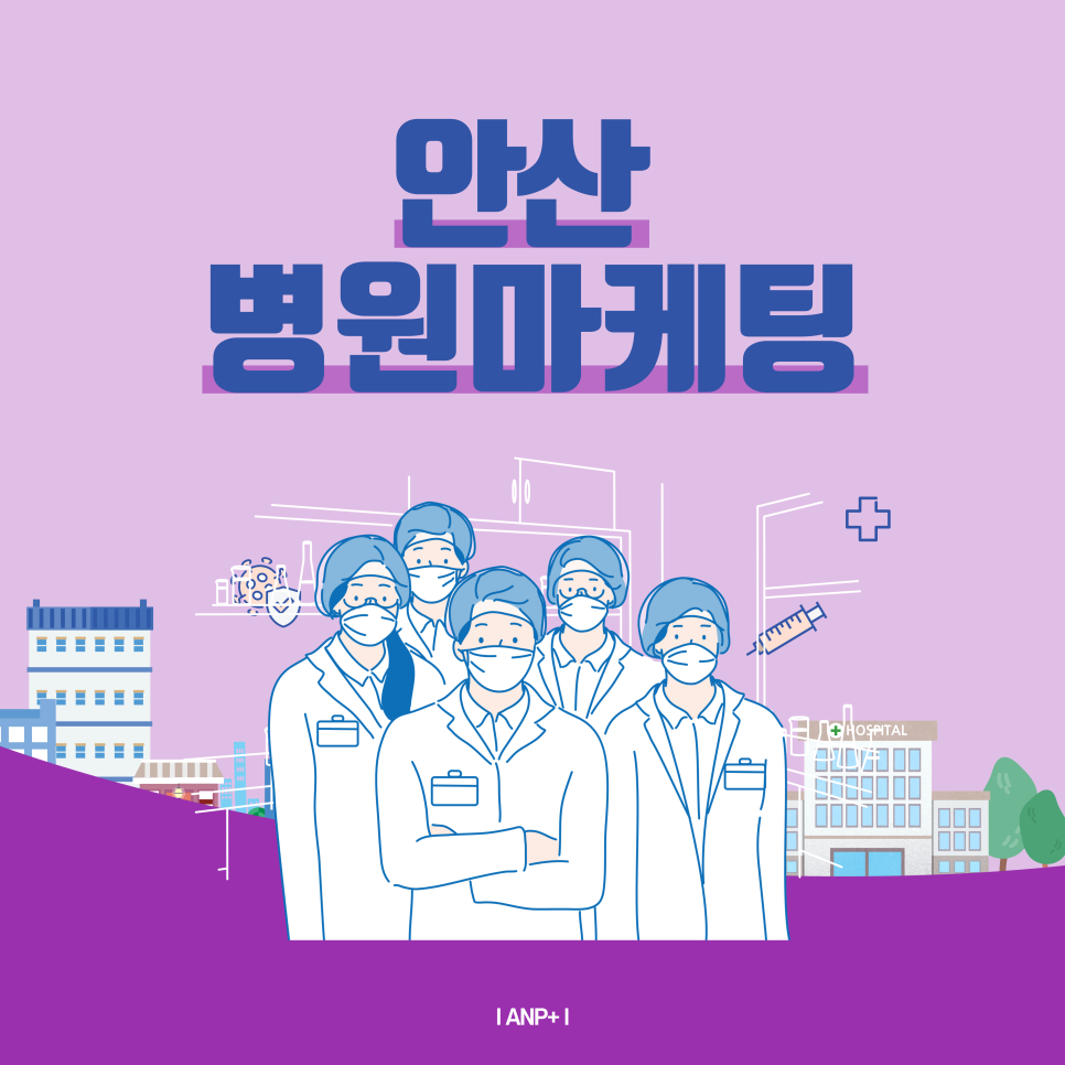 에이앤피솔루션 이미지