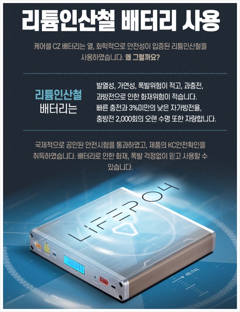 보배밧데리 이미지