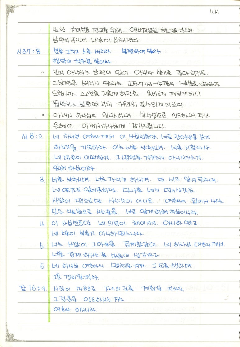 성일양만 이미지
