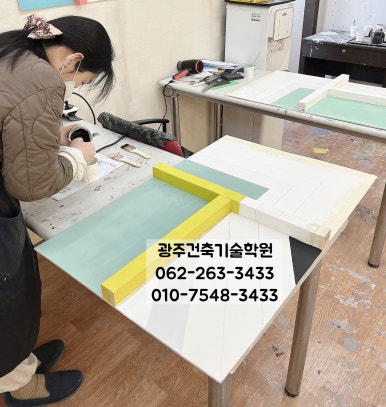 건축작업장한 이미지