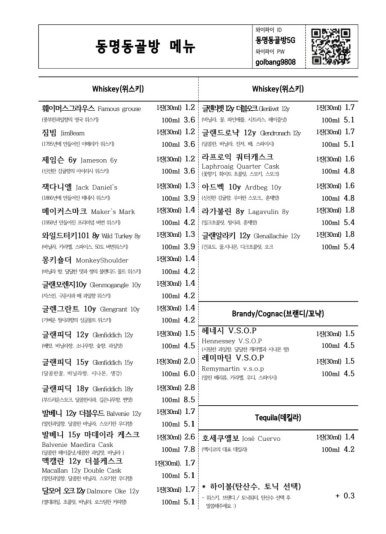 동명동 골방 이미지