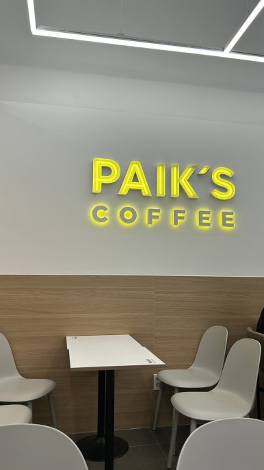 빽다방 영등포 도림점 이미지