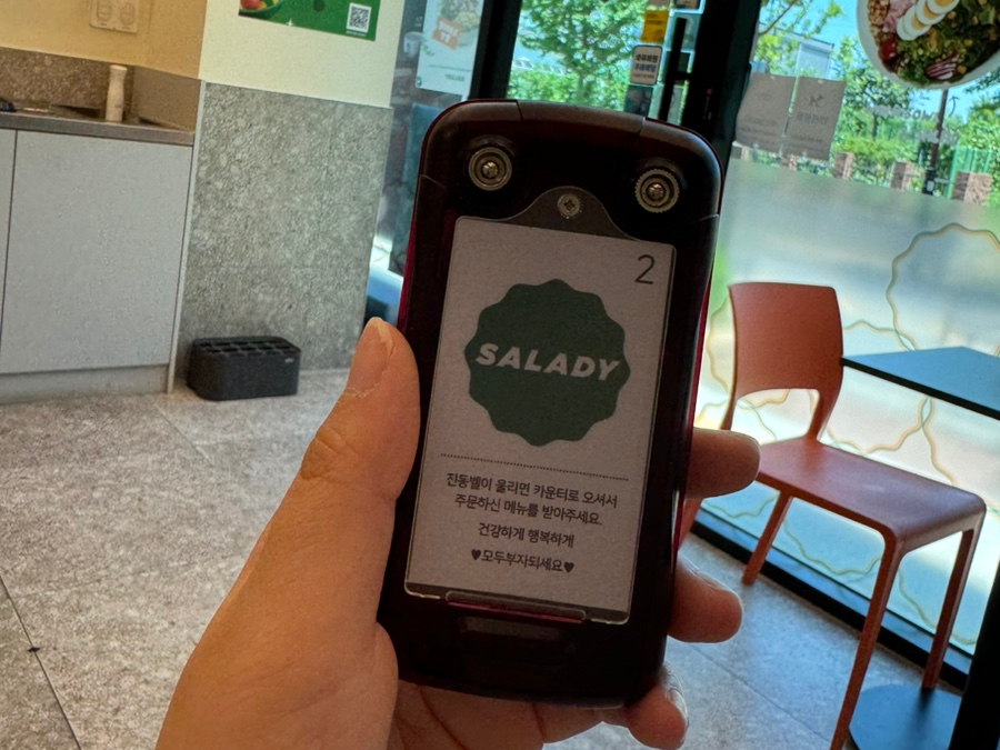 샐러디울산온양점 이미지