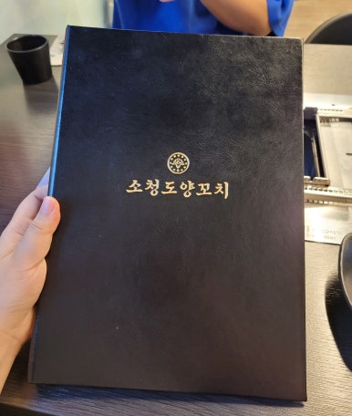 소청도양꼬치 이미지