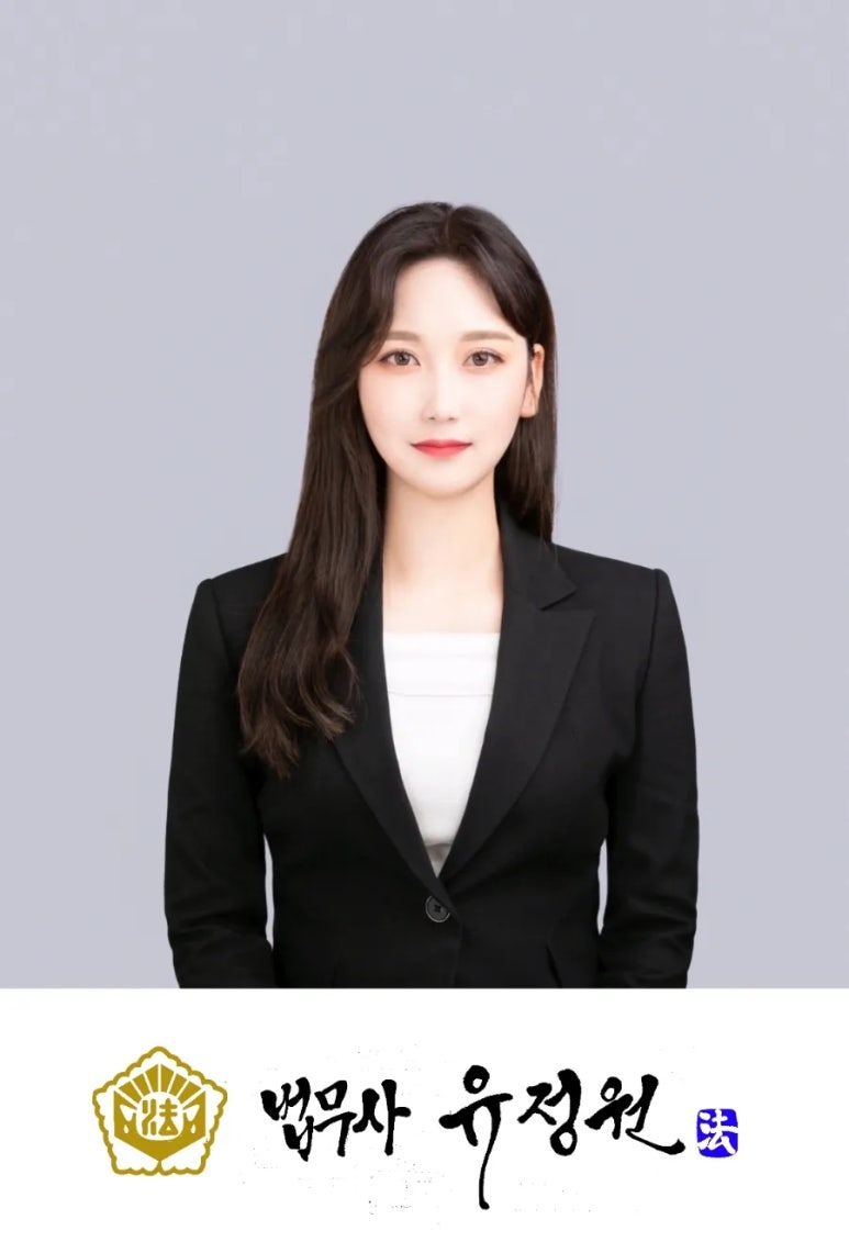 정원법무사사무소 이미지