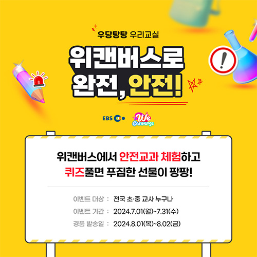 위캔커피 이미지