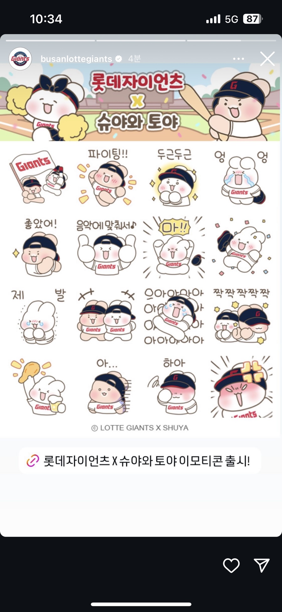 우리는분위기를사랑해 이미지