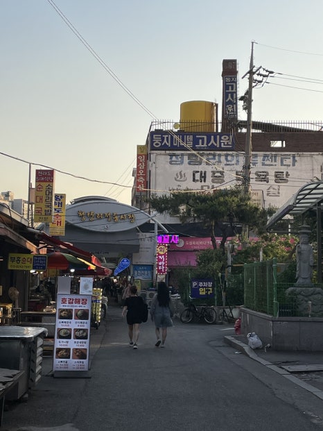 철수네농수산물 이미지