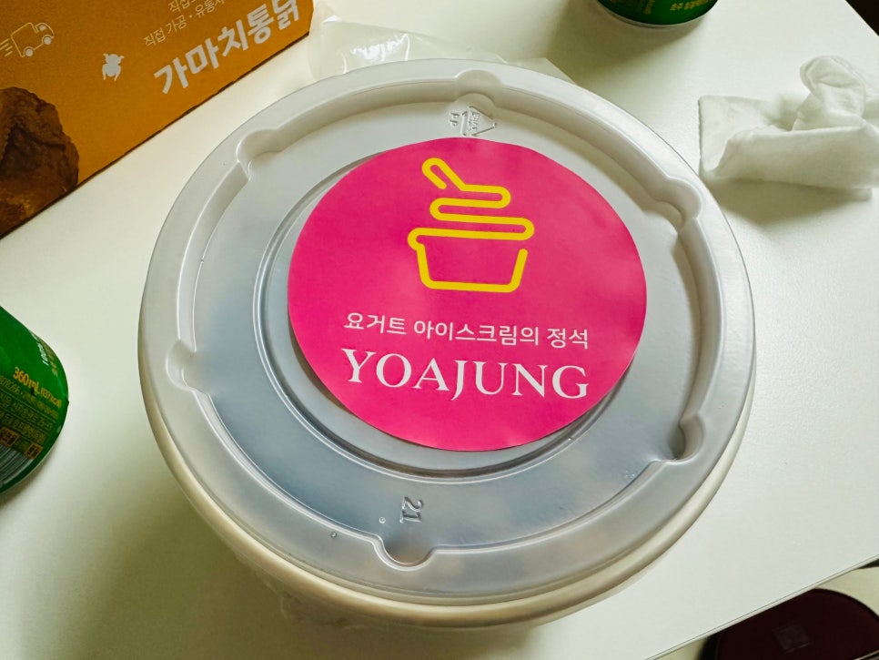 요거트 아이스크림의 정석 관평점 이미지