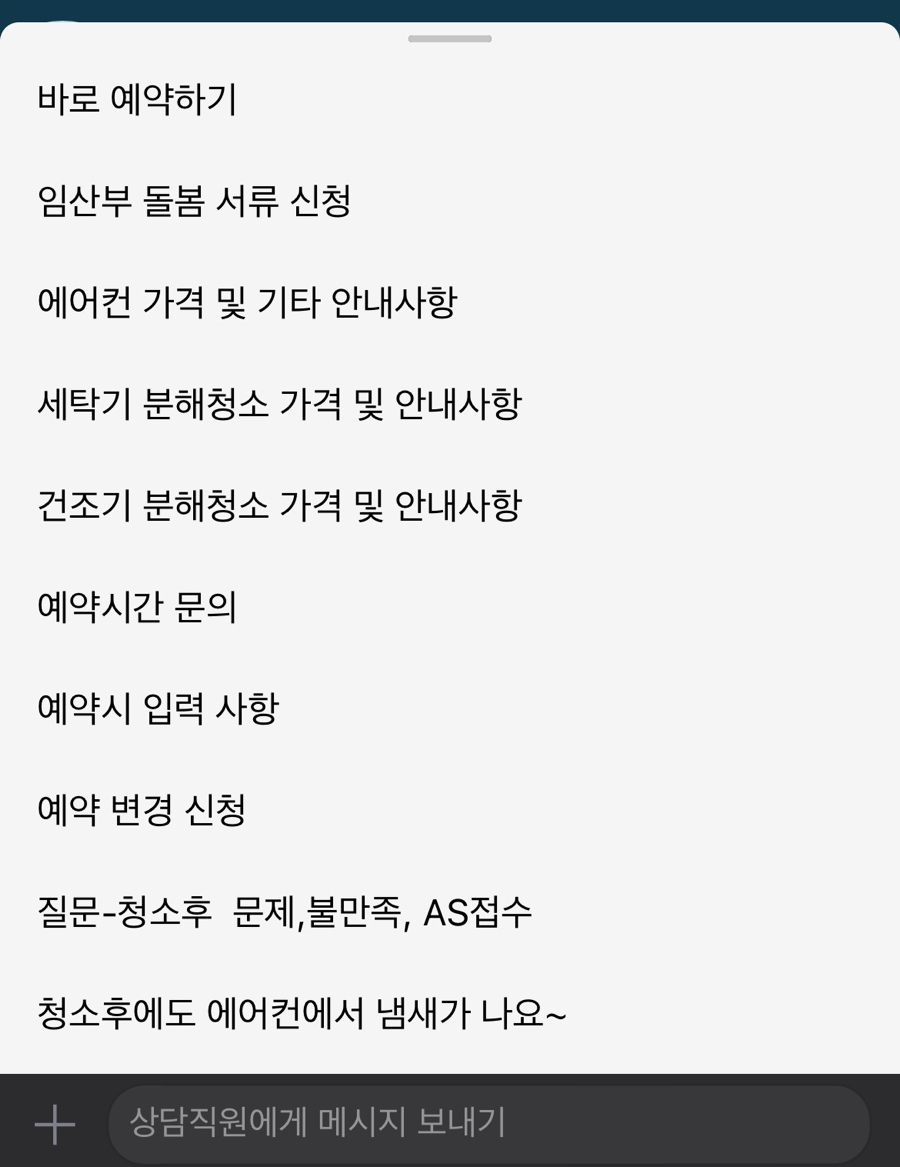 우렁총각 이미지