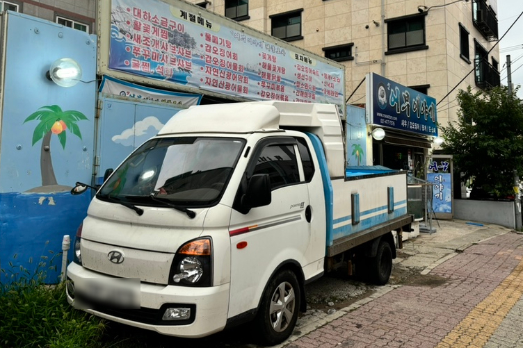 신어부이야기 이미지