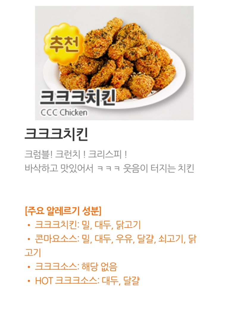 크크크 이미지