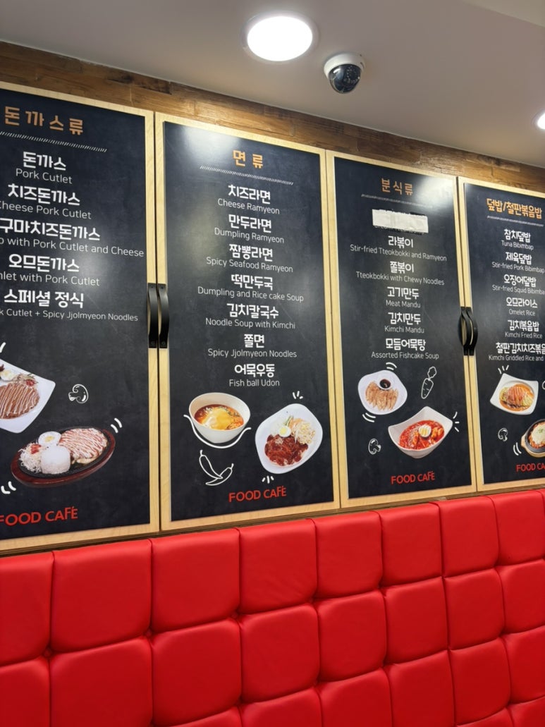 푸드카페김밥천국 이미지