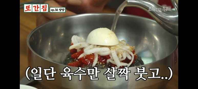 장가네면옥 이미지