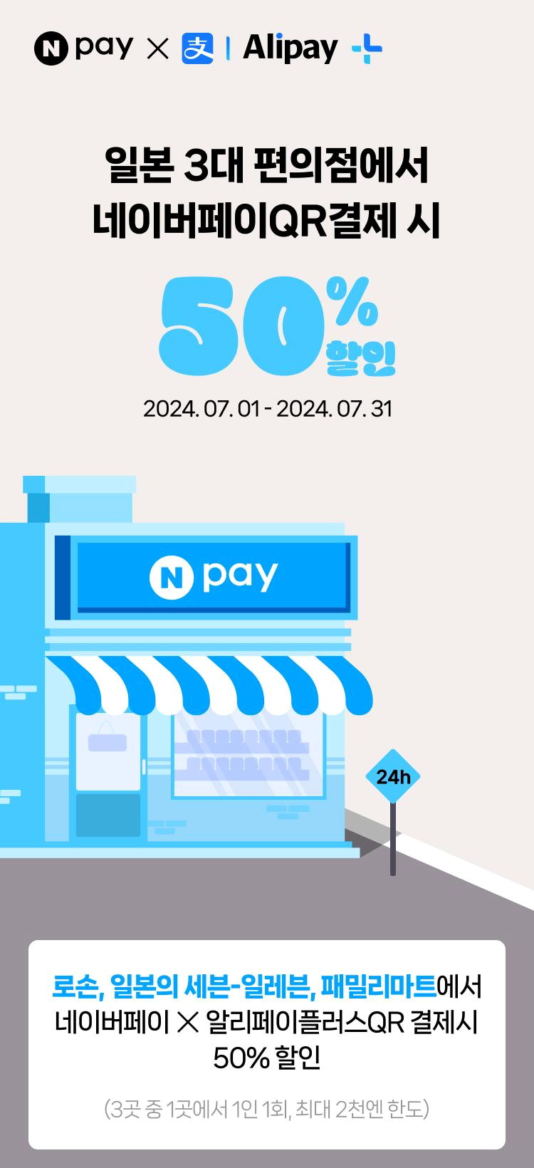 쎄븐할인마트 이미지