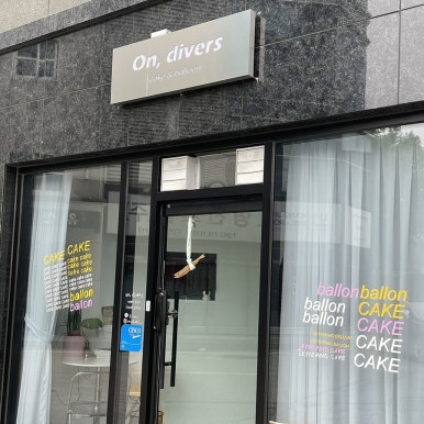 디베르 디자인 이미지