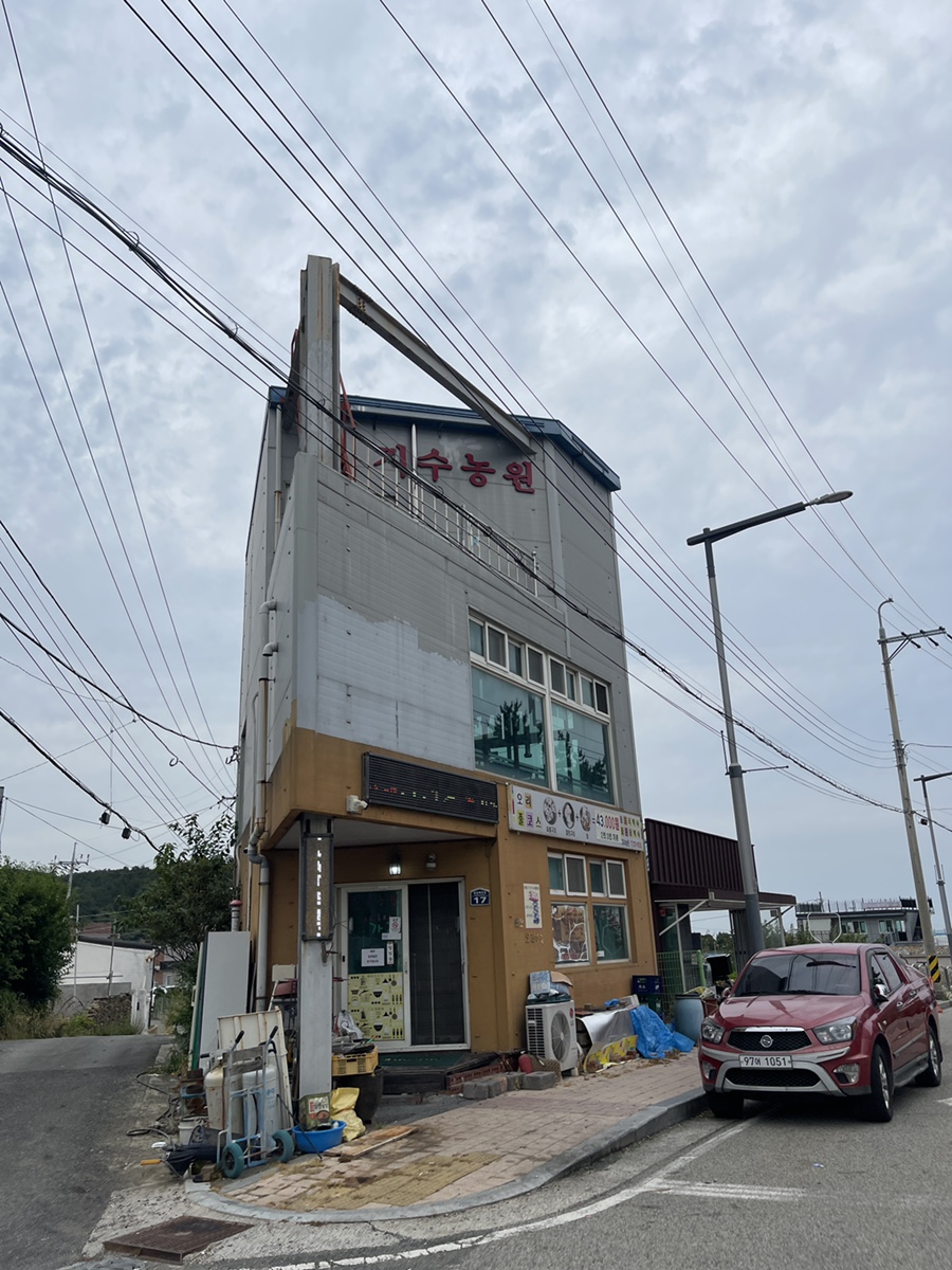 지수농원 이미지