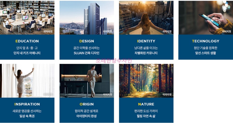 한양양만 이미지