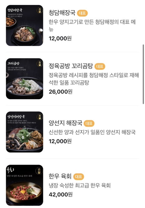 해정공방 이미지