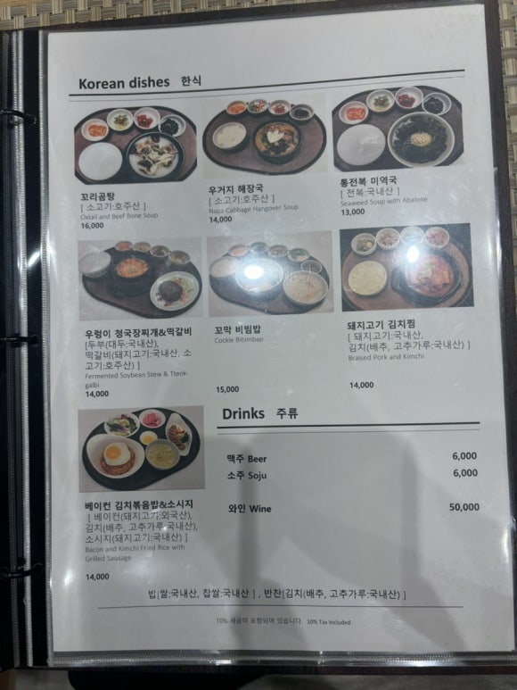 더라운지 사진 3