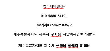 스테이펜션 이미지