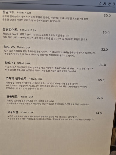 코미도리 이미지