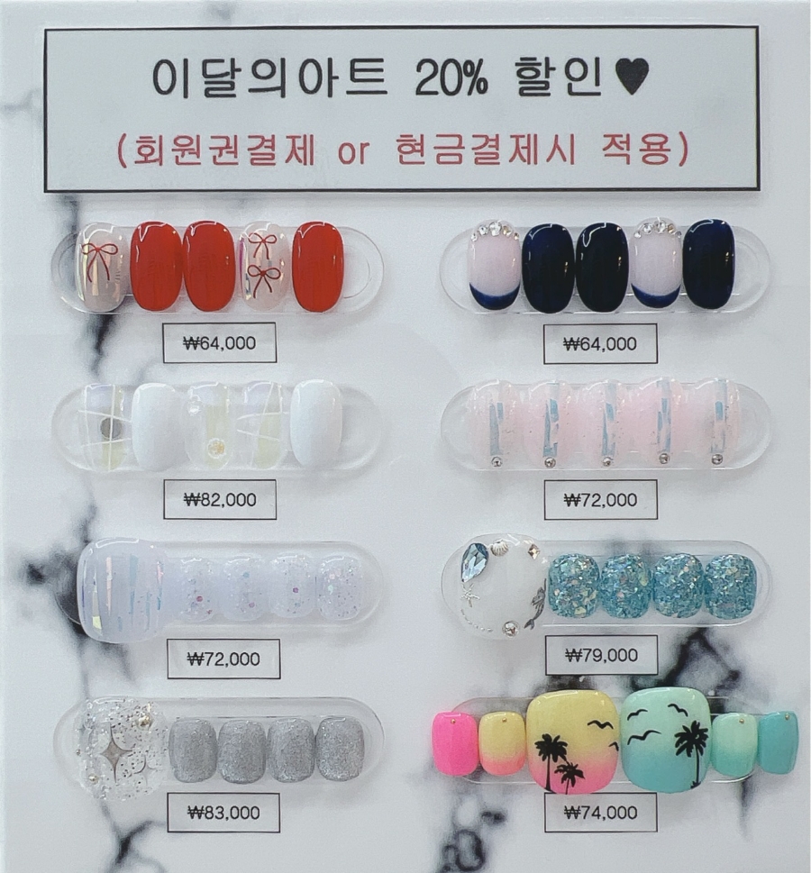 예뻐지는곳 이미지