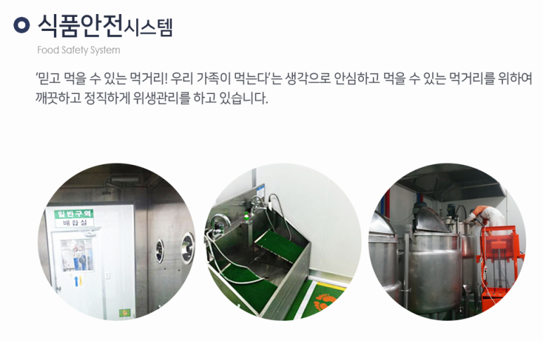 신선에프엔씨 이미지