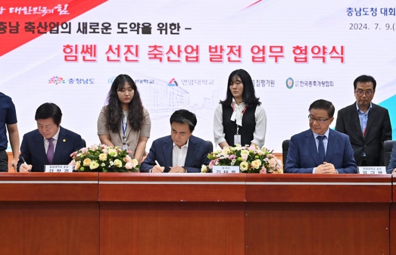더나은축산 이미지