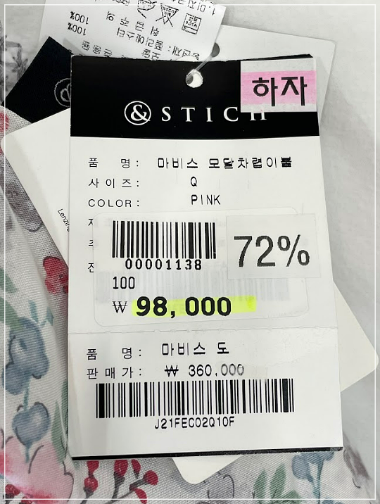 이불아울렛 이미지