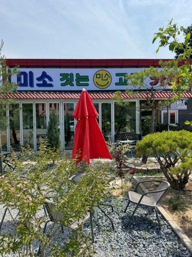 고기카페 이미지