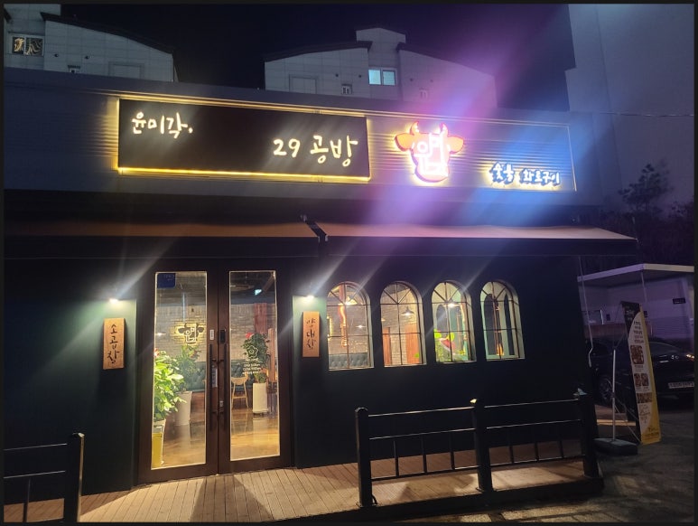 공방제일 이미지