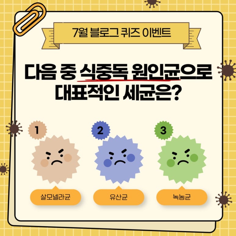 한국안전기술 이미지