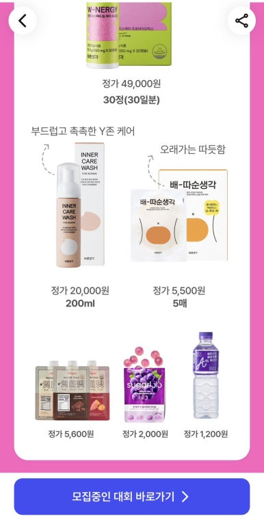 바른녹즙 이미지