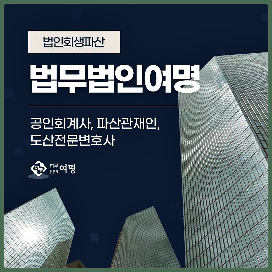 법인하랑 이미지