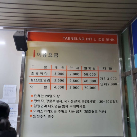 59스포츠 이미지