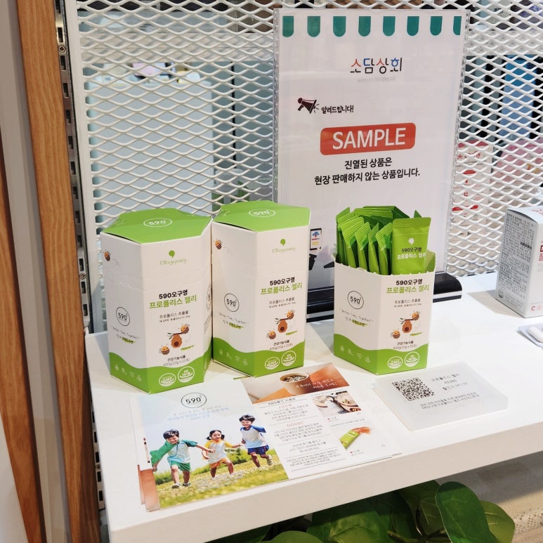 오구상회 이미지