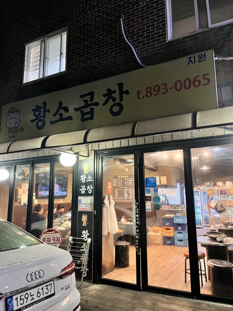 이마트에브리데이 광교하동점 이미지