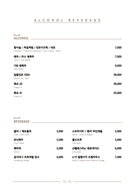 삼성한우식당 이미지