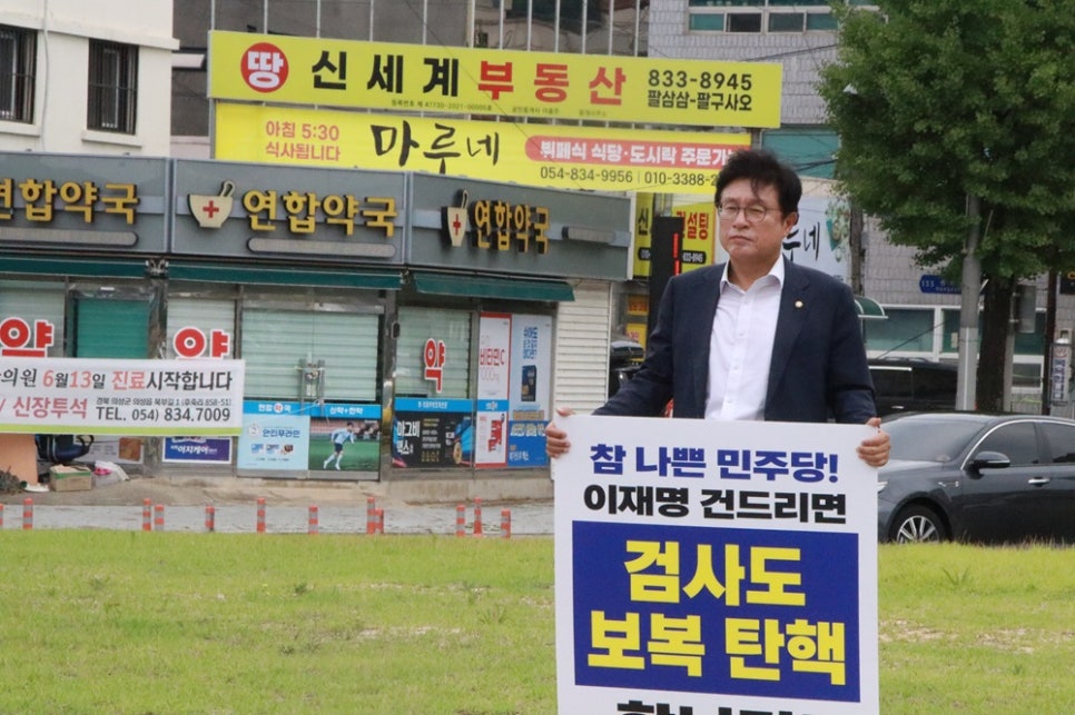 오로지의원 이미지