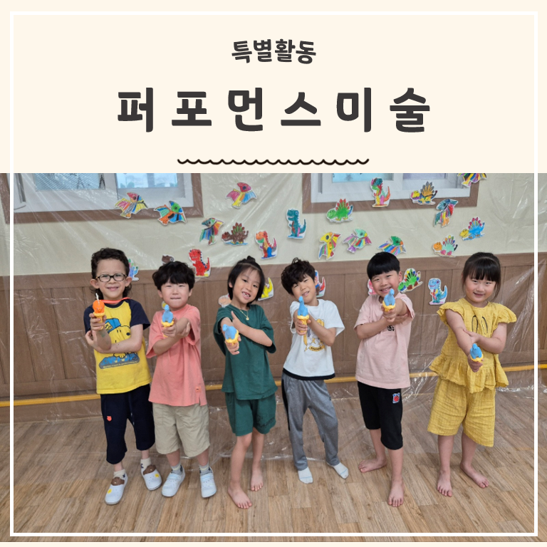 명문어린이집 이미지