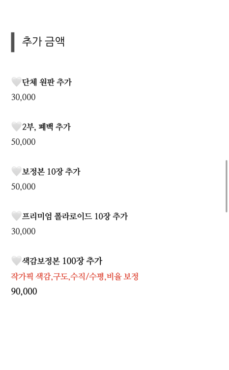 플라워미스냅 이미지