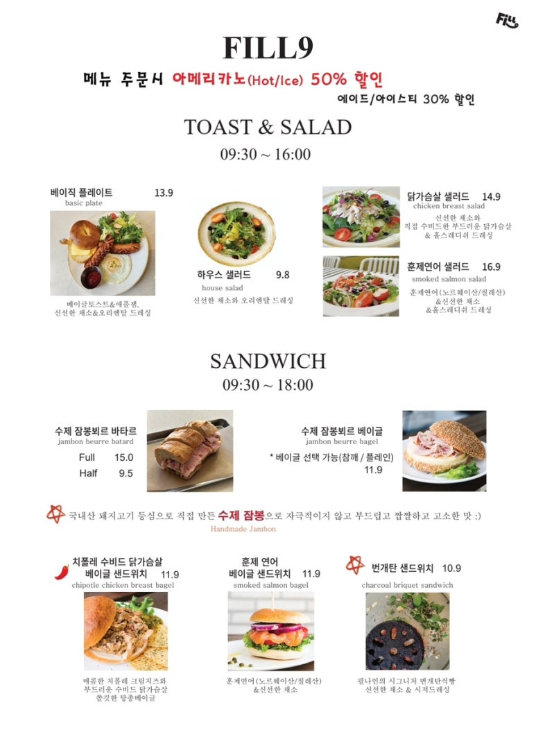 필나인 이미지