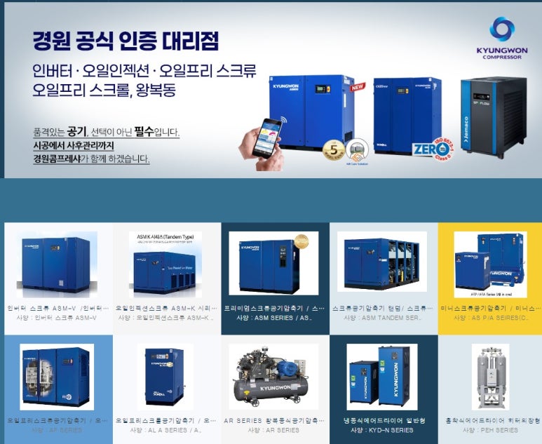 경원포장산업(주) 이미지