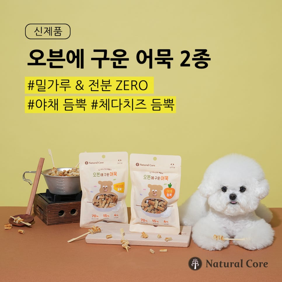 200℃오븐 이미지