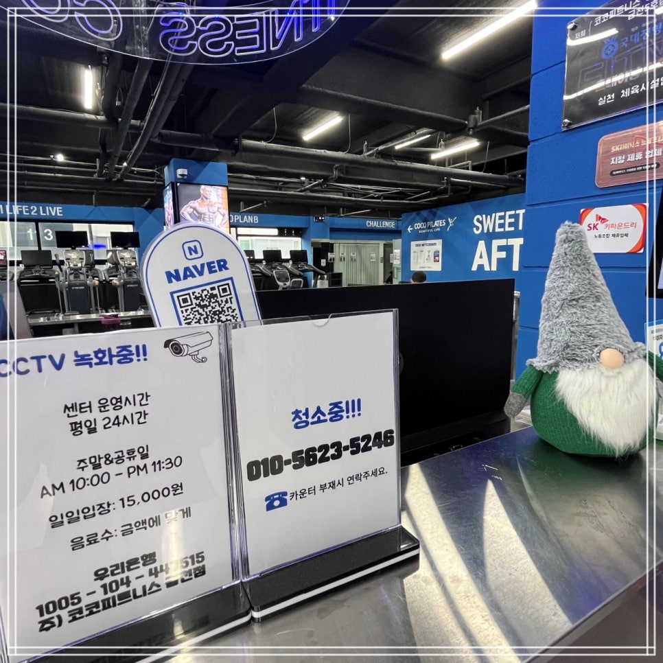 파리바게뜨(청주금천점) 이미지