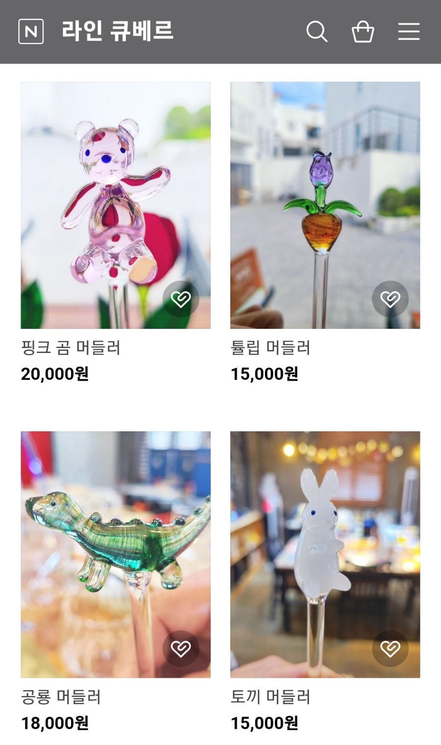 큐베르 이미지