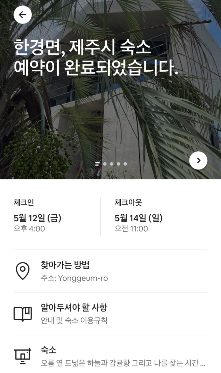 저지안트레 이미지