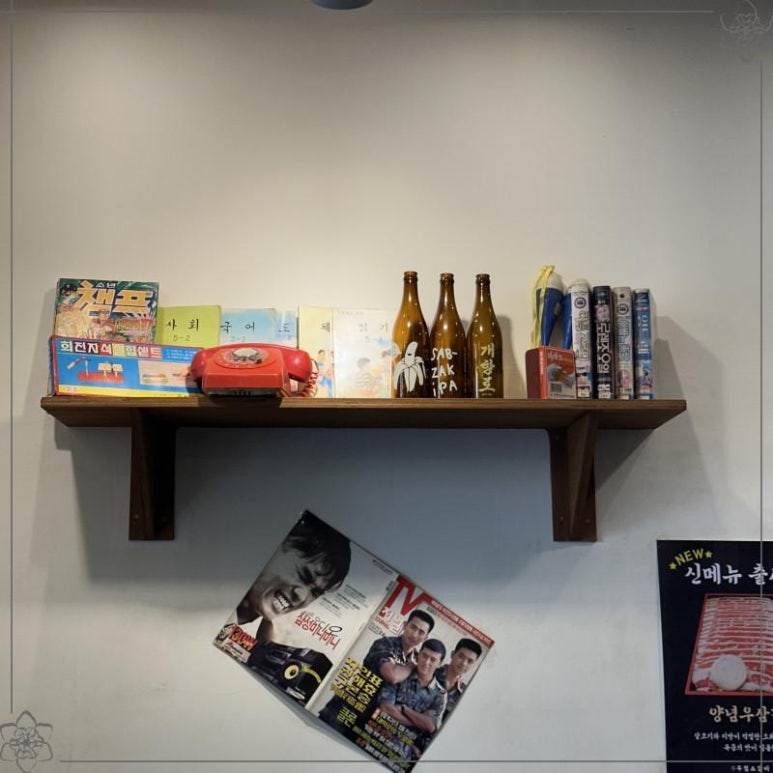 영삼이네 우정소갈비 인천시청점 이미지